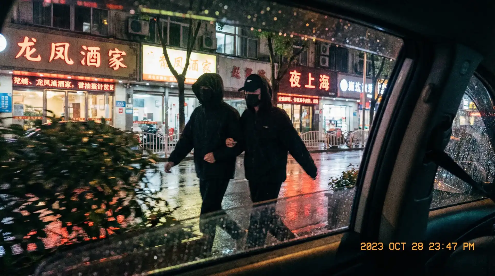 蓝精灵2下载 - 顶流明星深夜密会现场抓拍照片